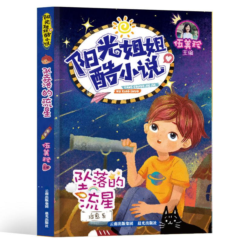 求魔兽世界宣传片巫妖王之怒的背景音乐游戏画面