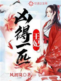 闷热的天气，哪些清爽的单品可以彰显时尚造型？游戏画面