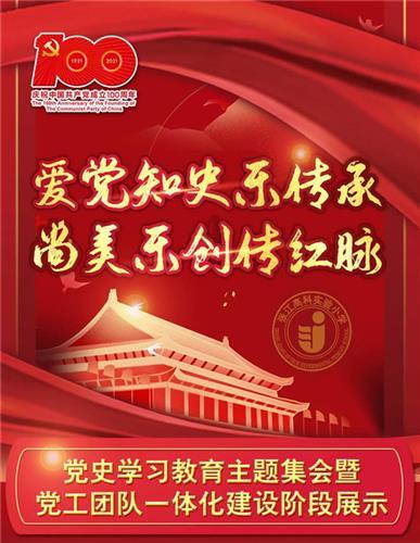 幻想纹章3.2